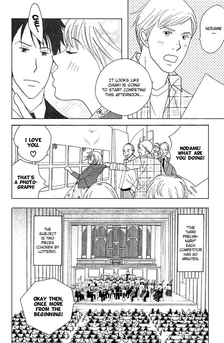 Nodame Cantabile Chapter 57 7